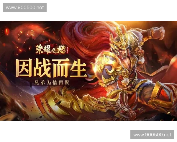 风暴英雄全队并肩作战开启史诗征程荣耀战场传奇再临辉煌时代降临