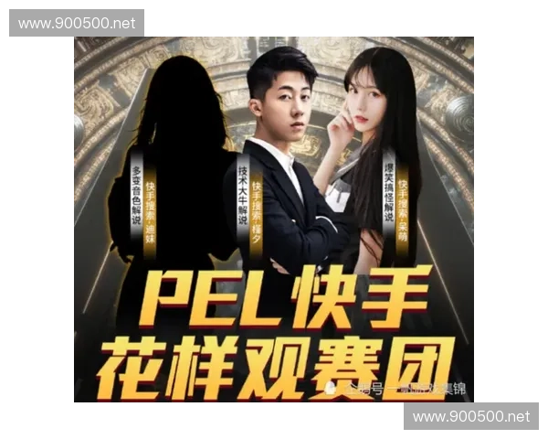 VG激战液体战队赛事全程回顾与关键对局深度解析